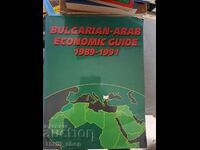 Bulgarien-arab economic guide 1989-1991