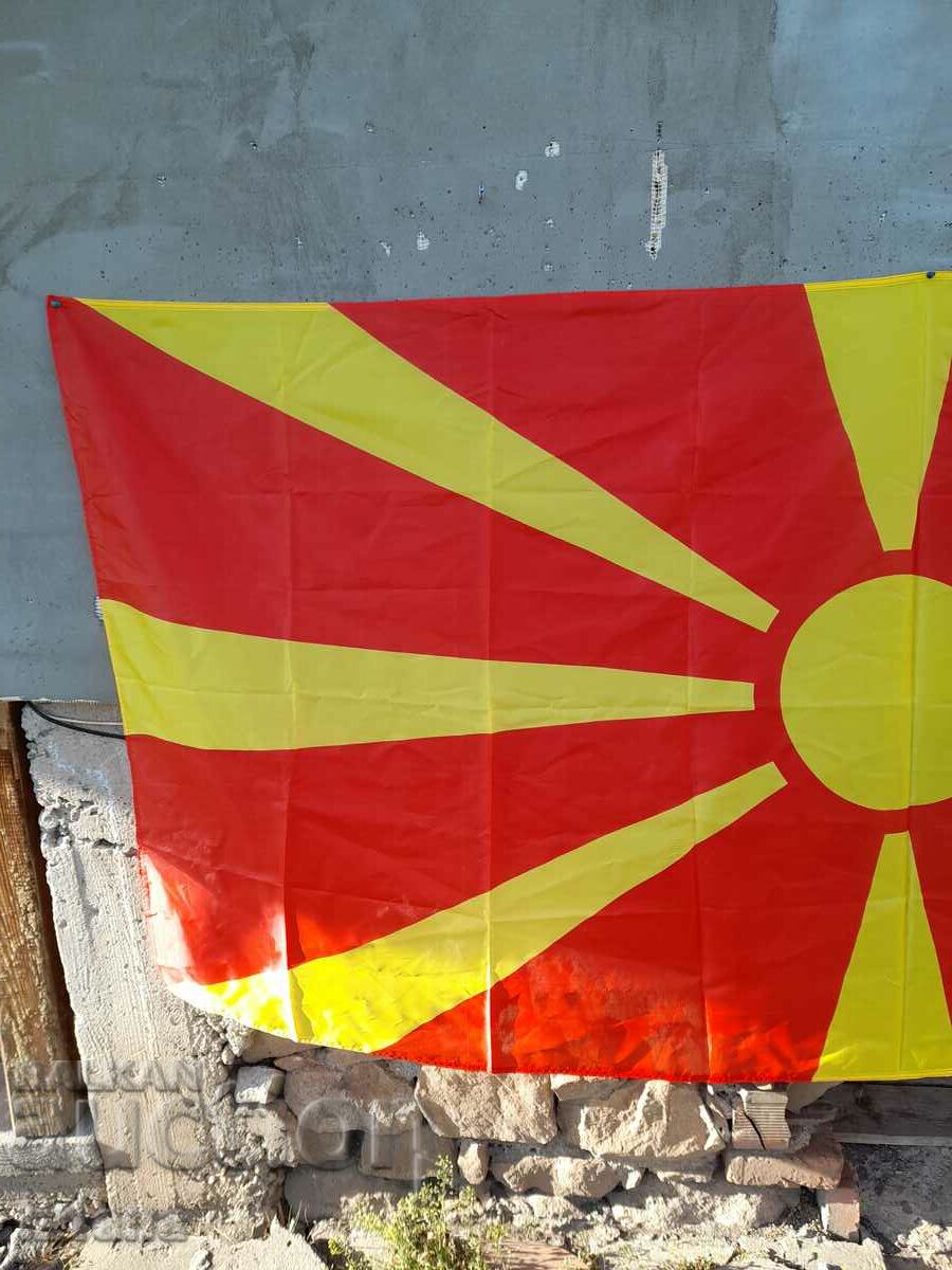 Flag of North Macedonia with price 22.00 BGN | € 11.25 Flag of North Macedonia with price 22.00 BGN | € 11.25