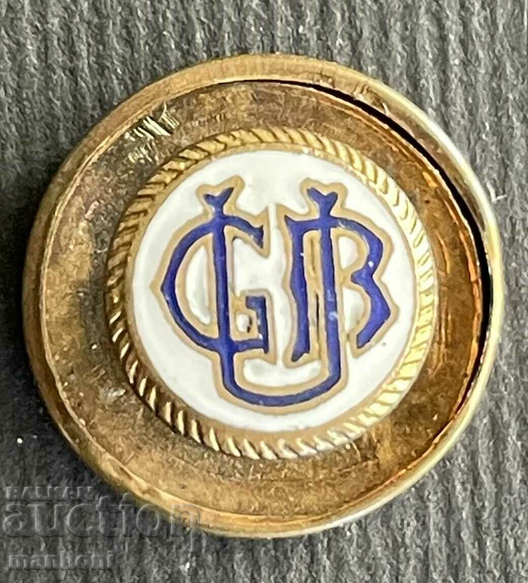 5641 Германия Часовникарска фирма часовници GUB Glashütte