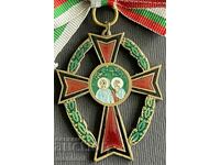5643 Bulgaria Greece Church Order of ST. Cyril and Methodius
