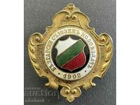 5644 Царство България знак Български съюз Колоездач 1902г.