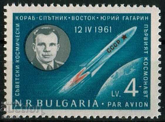 Bulgaria 1961 - Gagarin MNH