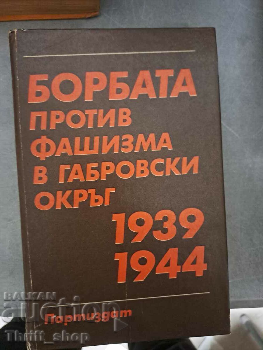 Lupta împotriva fascismului în raionul Gabrovo 1939-1944