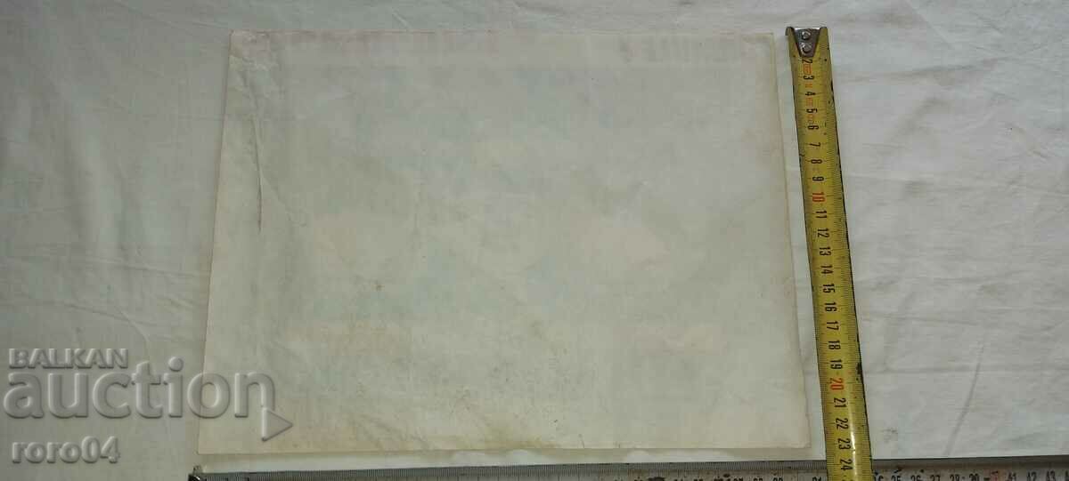 POSTER - POSTER - POSTER - 6 POSTER - POSTER - POSTER - 6