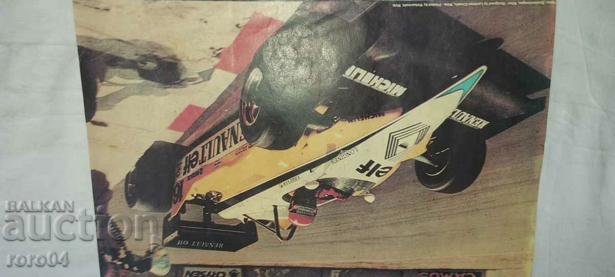 POSTER - POSTER - POSTER with price 11.11 BGN | € 5.68 POSTER - POSTER - POSTER with price 11.11 BGN | € 5.68