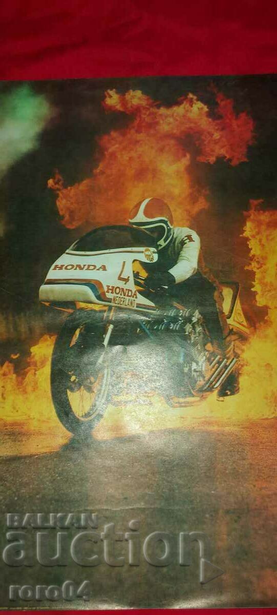 POSTER - POSTER - POSTER with price 11.11 BGN | € 5.68