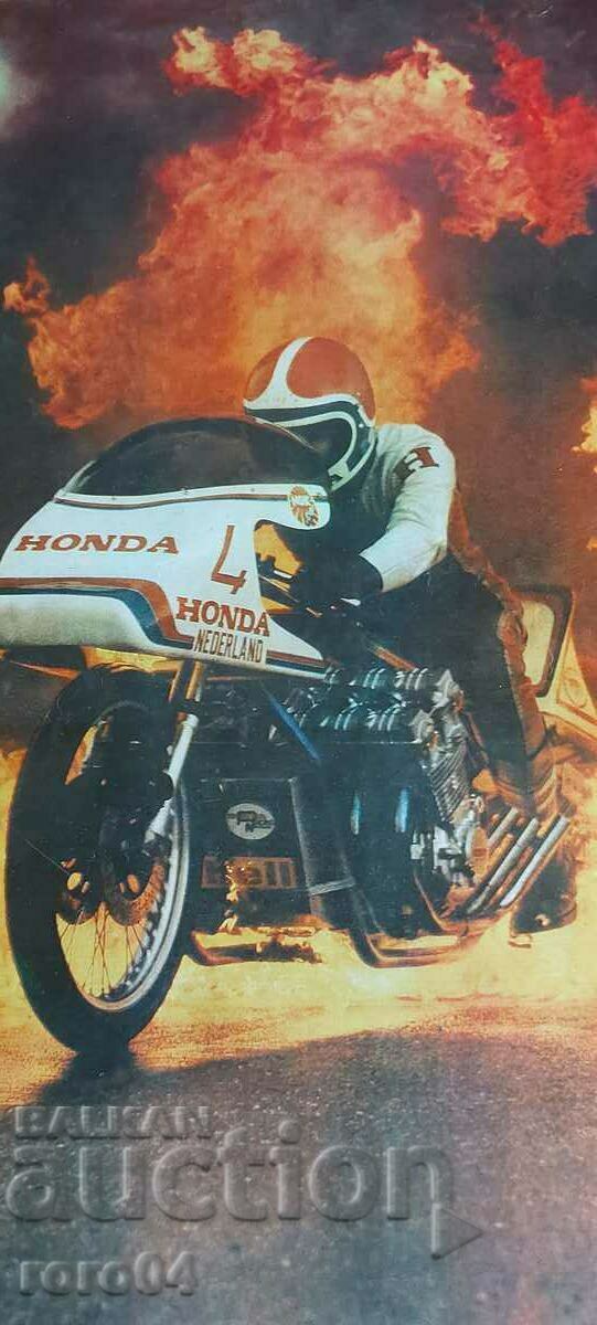 Delivery of POSTER - POSTER - POSTER