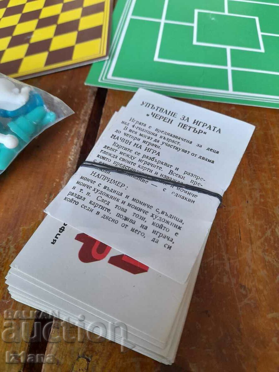 Delivery of Old children's game 4 games for everyone Delivery of Old children's game 4 games for everyone