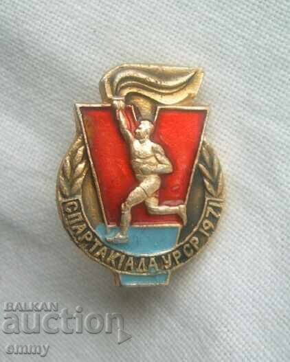 Badge Spartakiad 1971, Ukrainian SSR