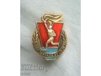 Badge Spartakiad 1971, Ukrainian SSR