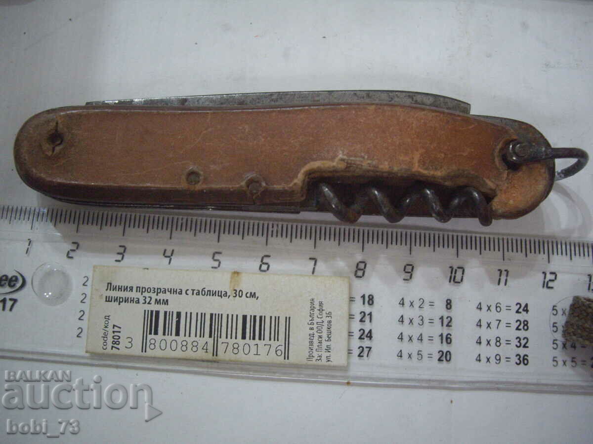 Very old leg. with price 30.00 BGN | € 15.34 Very old leg. with price 30.00 BGN | € 15.34