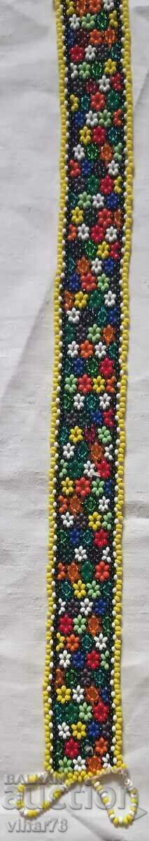 Παράδοση ζώνη με χάντρες Παράδοση ζώνη με χάντρες