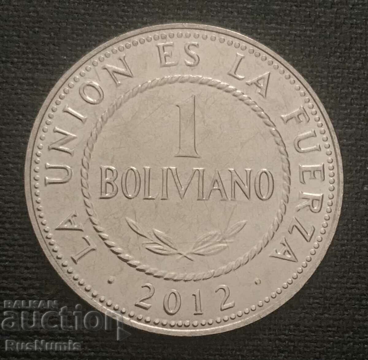 Bolivia. 1 bolivano 2012 UNC. with price 4.30 BGN | € 2.20 Bolivia. 1 bolivano 2012 UNC. with price 4.30 BGN | € 2.20