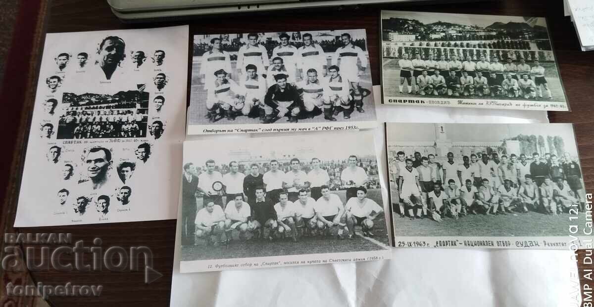 Spartak Plovdiv 5 photos Spartak Plovdiv 5 photos