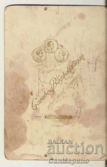 Photo cardboard Photographer Garabed Baghdasaryan Plovdiv with price 19.90 BGN | € 10.17 Photo cardboard Photographer Garabed Baghdasaryan Plovdiv with price 19.90 BGN | € 10.17