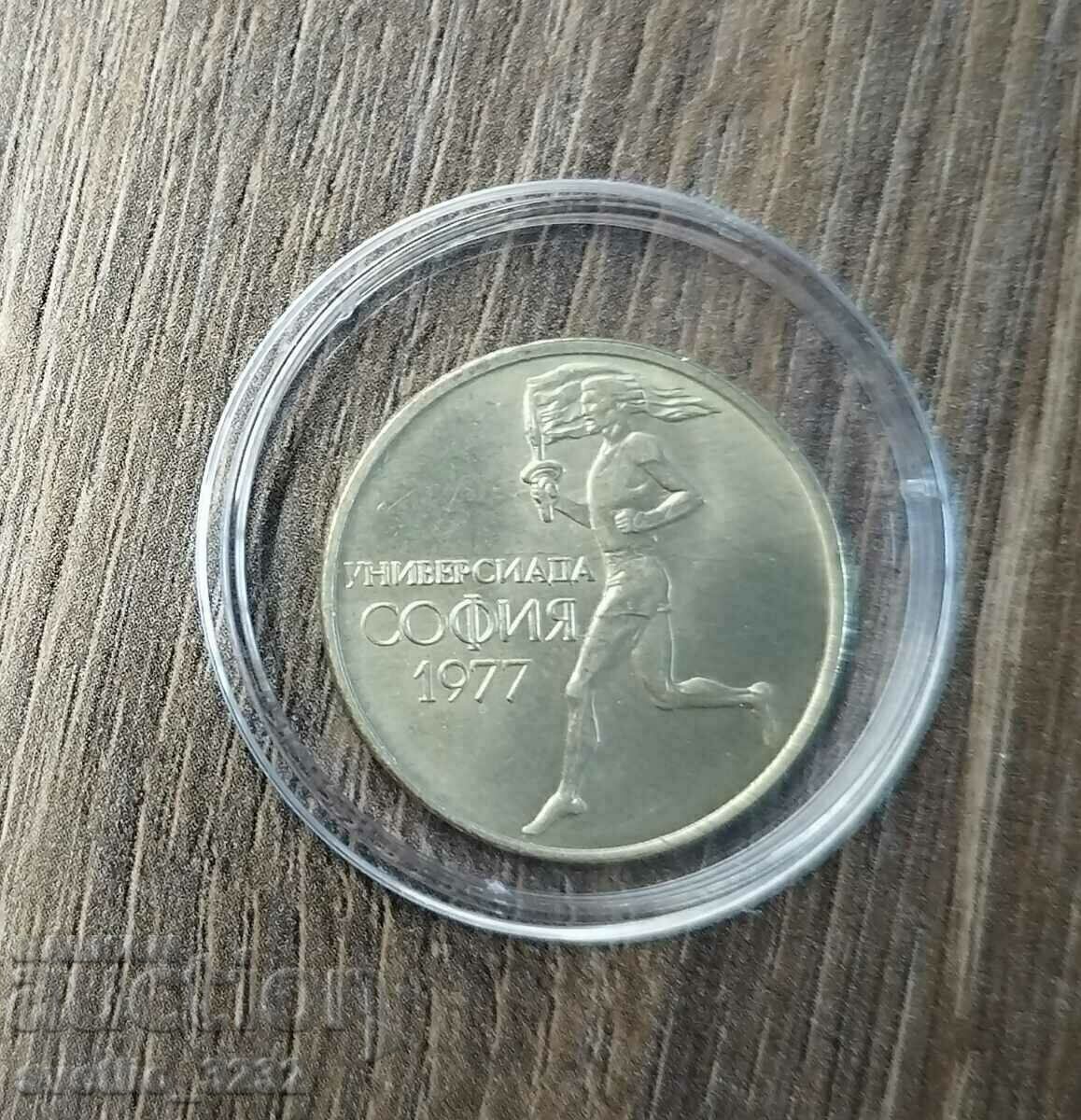 50 σεντς 1977 Πανεπιστήμιο με τιμή 7.00 BGN | € 3.58 50 σεντς 1977 Πανεπιστήμιο με τιμή 7.00 BGN | € 3.58