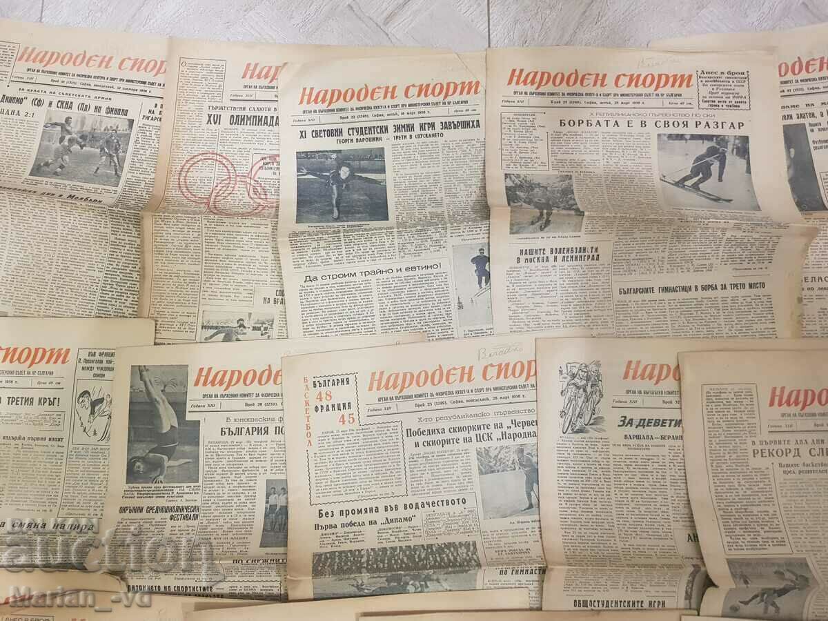 Newspaper "National Sport" 1956, 57 and 72 - 18 issues with price 40.00 BGN | € 20.45