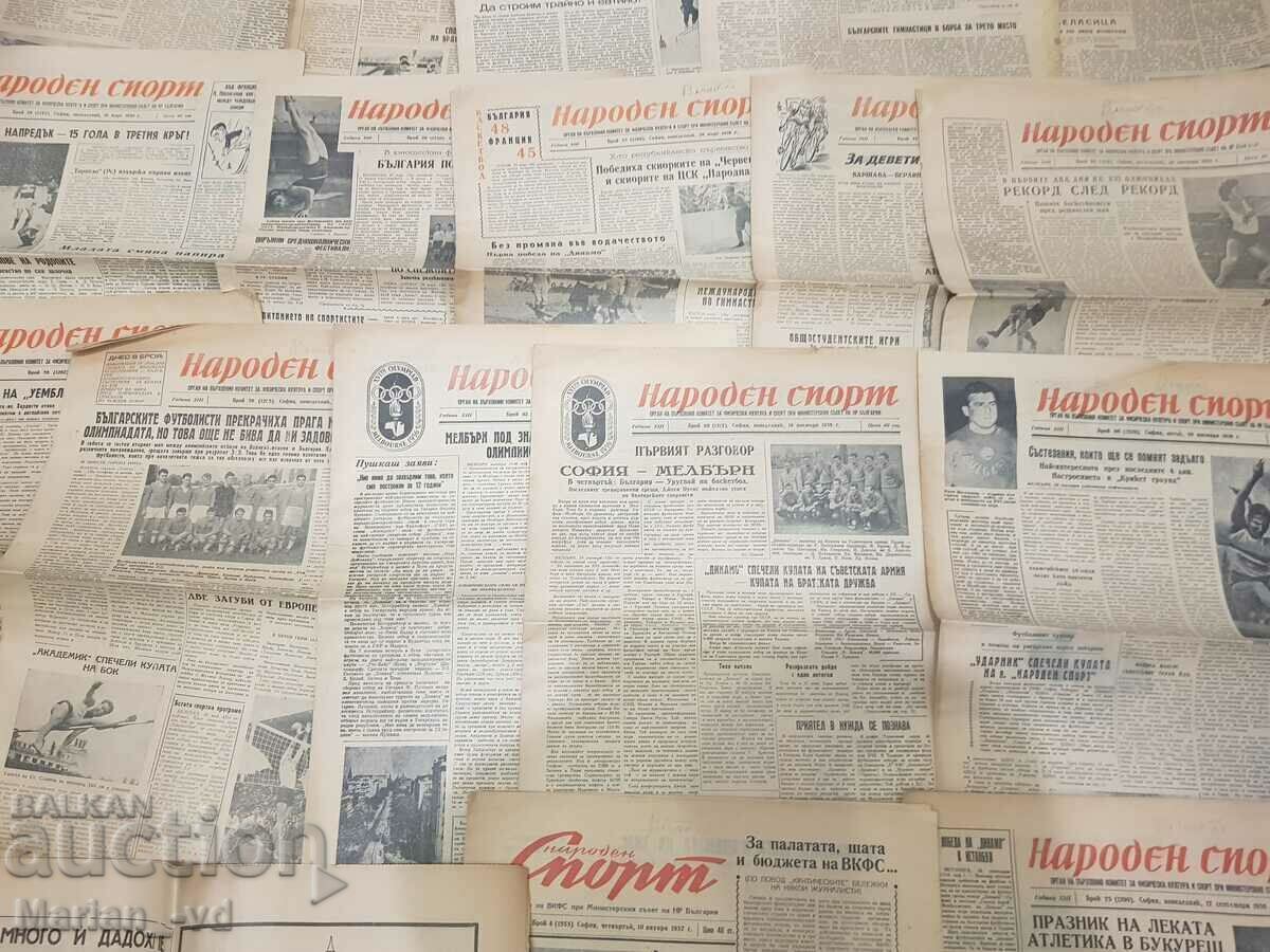 Auction  Newspaper "National Sport" 1956, 57 and 72 - 18 issues