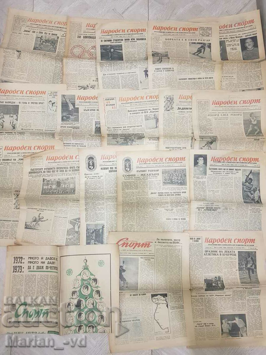 Вестник "Народен спорт"1956,57 и72г -18 броя