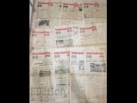 Newspaper "Labour Affairs" 1978 year - 10 issues