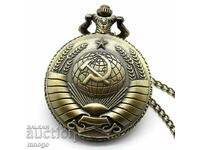 Джобен часовник с герба на Съветският съюз СССР сърп и чук