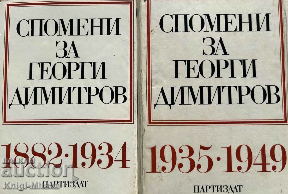 Amintiri ale lui Georgi Dimitrov. Volumul 1-2