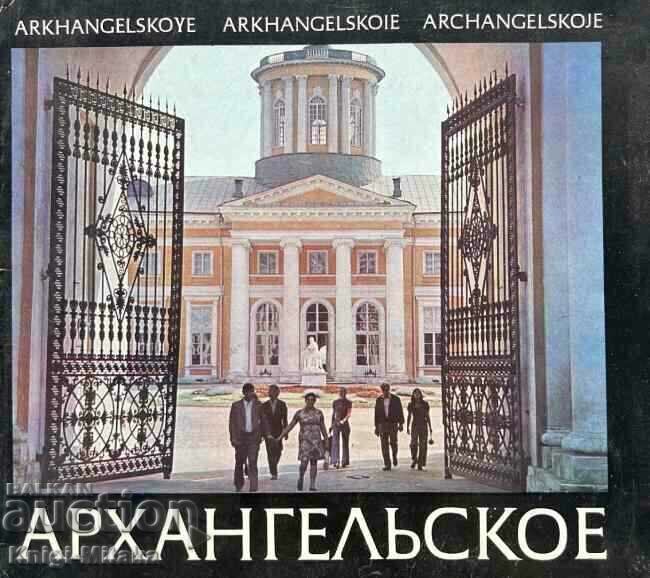 Arkhangelsk Arkhangelsk
