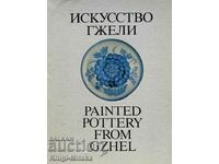 Painted pottery from Gzhel