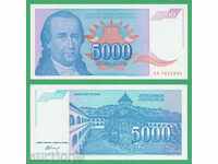 (¯`'•.¸   ЮГОСЛАВИЯ  5000 динара 1994  UNC   ¸.•'´¯)