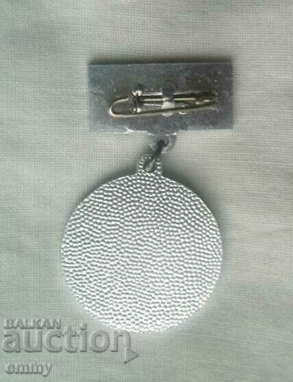 GDR medal 1970 - For the protection of worker-peasant power with price 5.00 BGN | € 2.56 GDR medal 1970 - For the protection of worker-peasant power with price 5.00 BGN | € 2.56