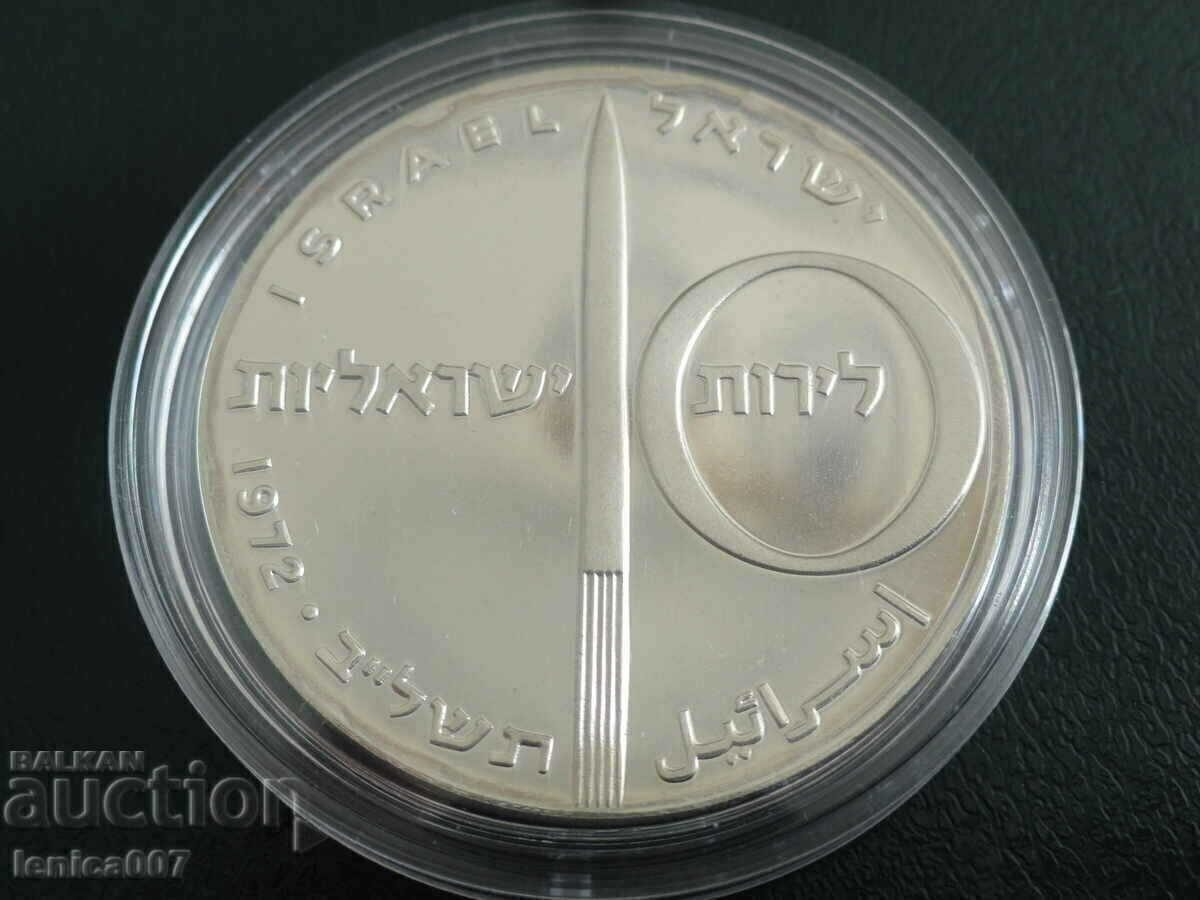 Israel 1972 - 10 Lira ''24 years. Independence'' with price 77.00 BGN | € 39.37 Israel 1972 - 10 Lira ''24 years. Independence'' with price 77.00 BGN | € 39.37