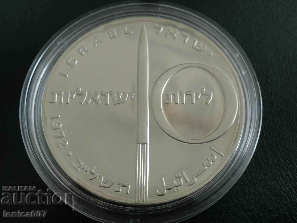 Delivery of Israel 1972 - 10 Lira ''24 years. Independence'' Delivery of Israel 1972 - 10 Lira ''24 years. Independence''