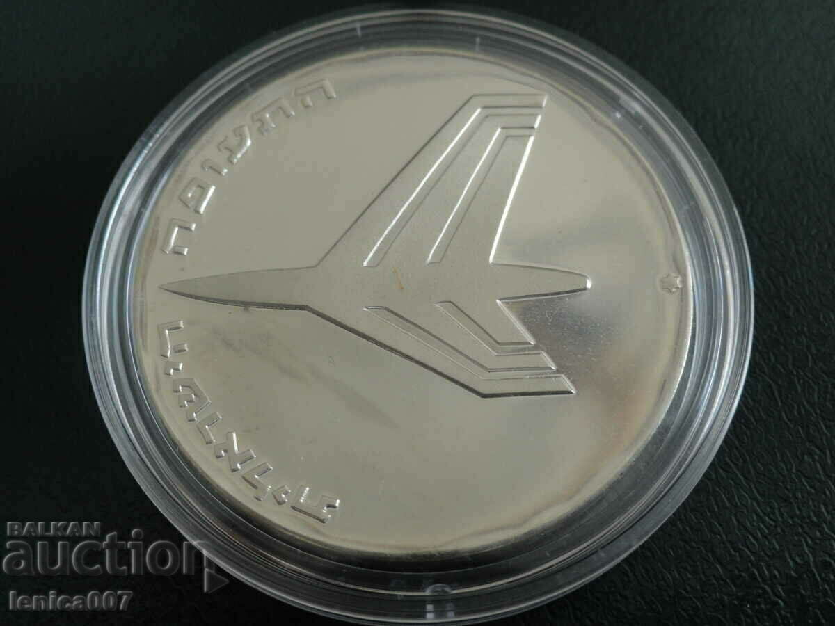 Israel 1972 - 10 Lira ''24 years. Independence'' - 5 Israel 1972 - 10 Lira ''24 years. Independence'' - 5