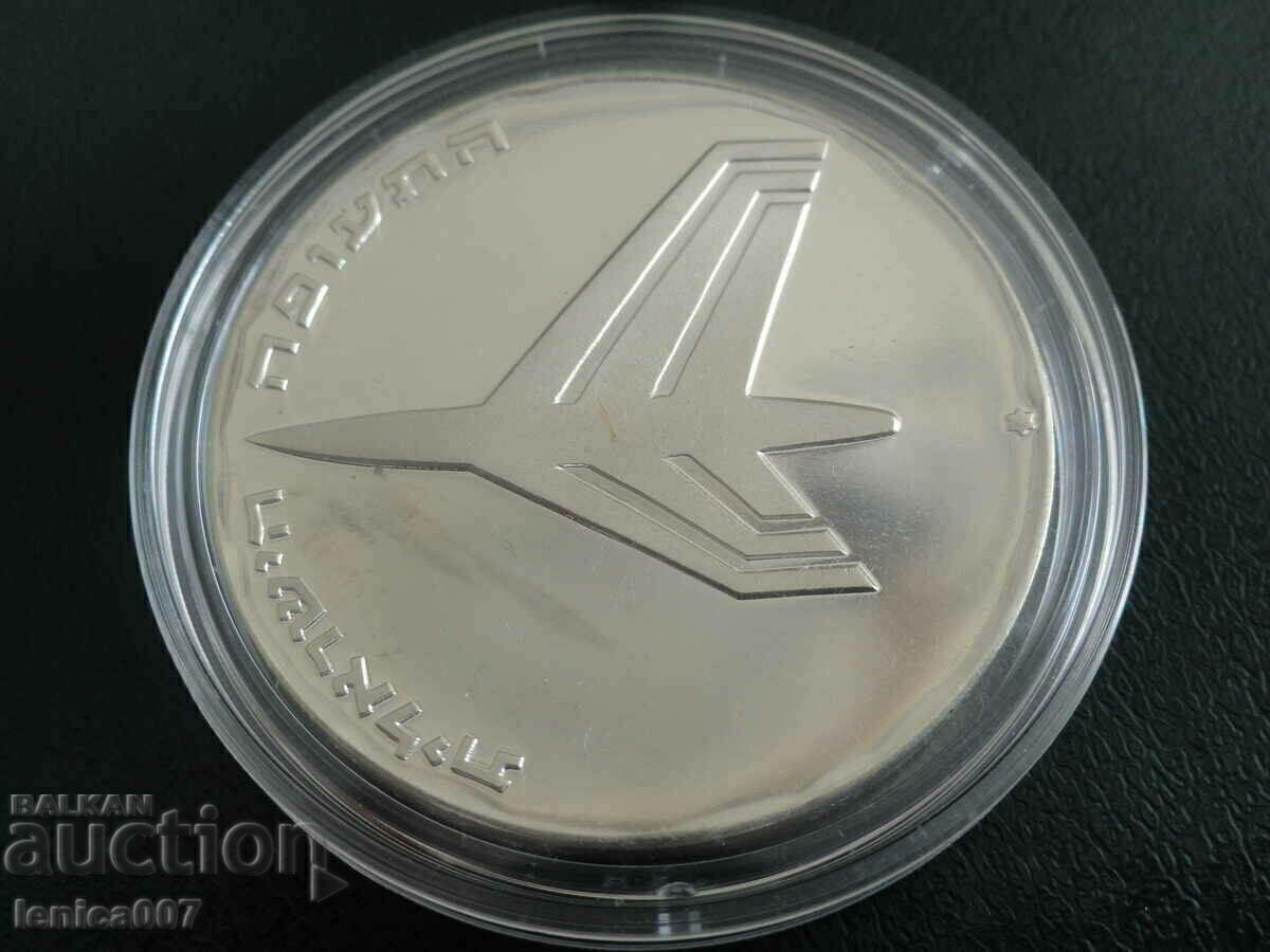 Ισραήλ 1972 - 10 λίρες ''24 χρόνια. Ανεξαρτησία'' Ισραήλ 1972 - 10 λίρες ''24 χρόνια. Ανεξαρτησία''