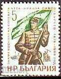 BC 1691 90 years from the death of Nikola Simov-Kuroto