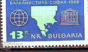 БК 1703 І Международен конгрес по Балканистика