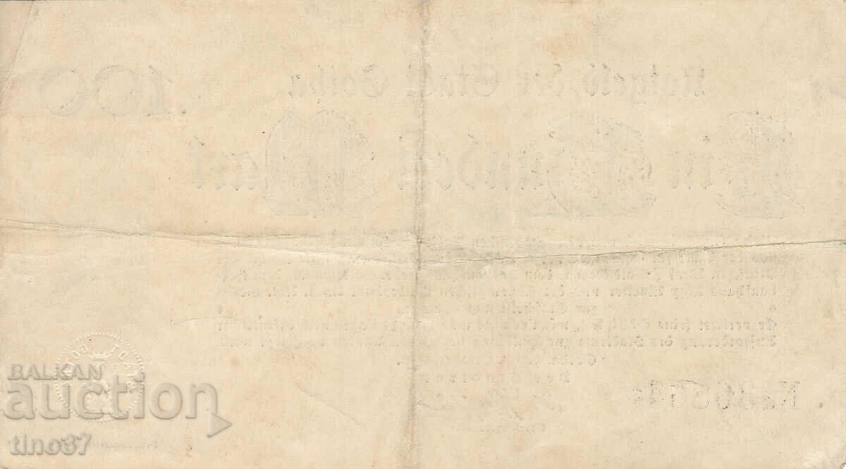 Auction tino37- GERMANY - 100 STAMPS - 1922- F Auction tino37- GERMANY - 100 STAMPS - 1922- F