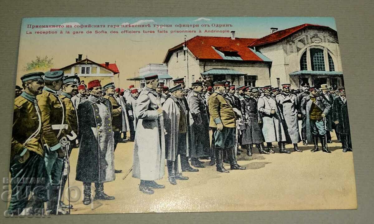 Военна Цветна картичка Баждаров Балканска война