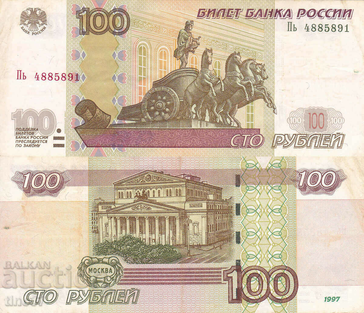 tino37- RUSIA - 100 RUBLE - 1997/2004/a - VF