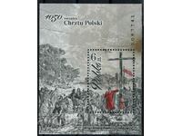 Polonia 2016 - istorie MNH