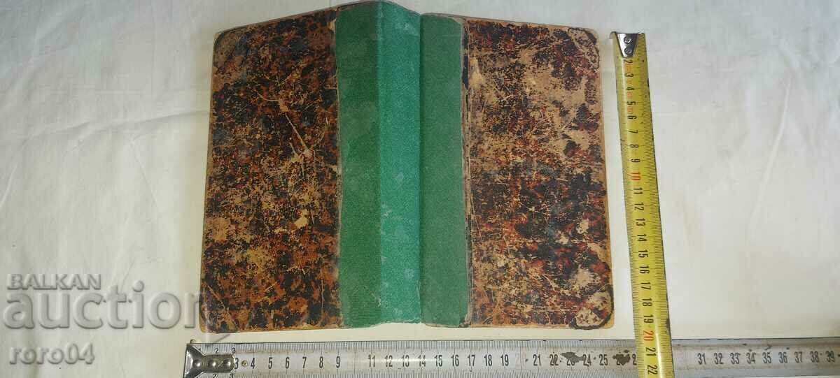 SUNDAY AND HOLIDAY WORDS AND TEACHINGS - 1868 - 7 SUNDAY AND HOLIDAY WORDS AND TEACHINGS - 1868 - 7