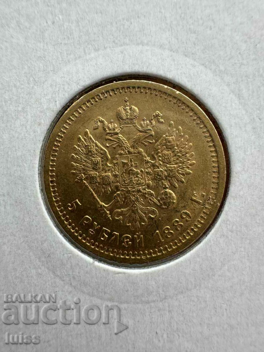 Russia 5 Rubles 1889 "A.G." On neck, Alexander III, GOLD