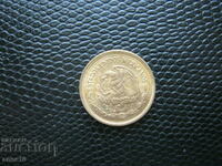 Mexico 20 centavos 1984