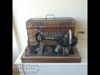 Vintage GRITZNER sewing machine