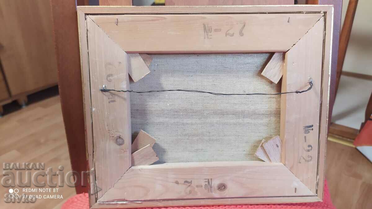 Delivery of Painting oil canvas seashore signature Delivery of Painting oil canvas seashore signature