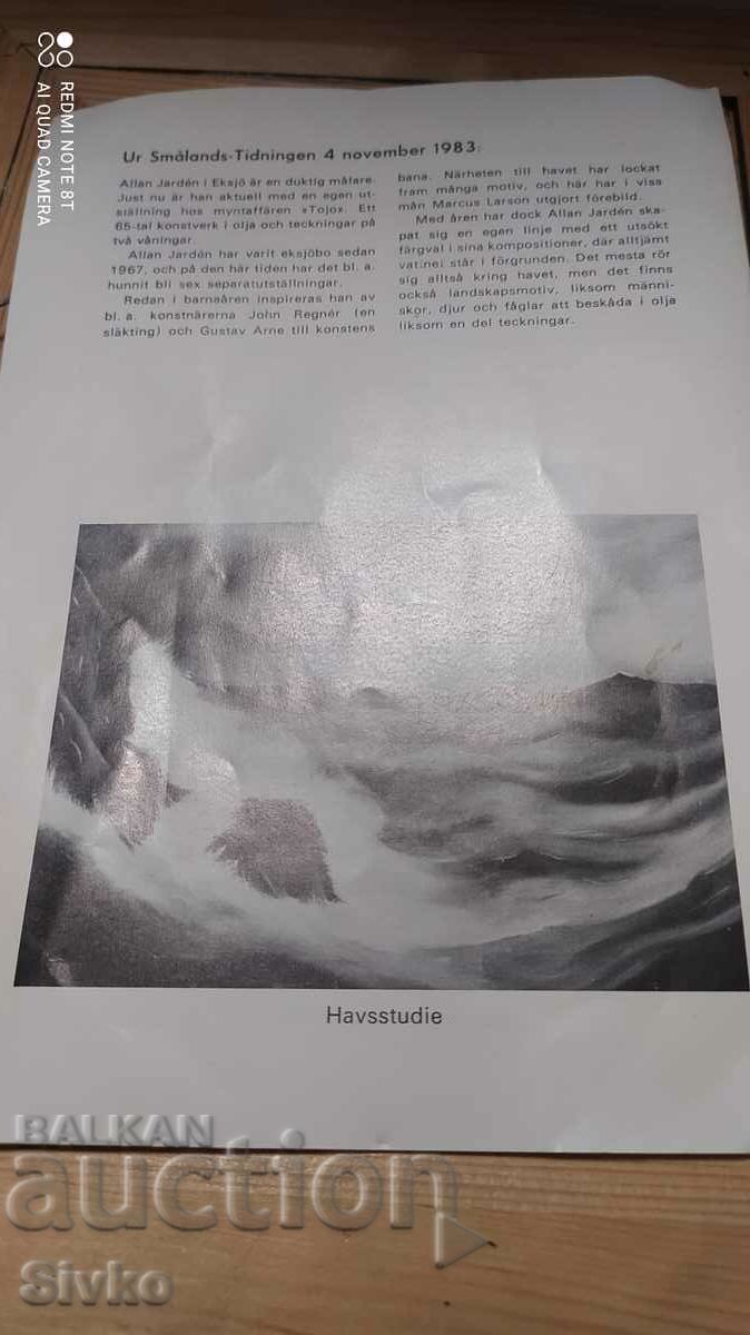 Εικόνα, βάρκες, ανατολή του ηλίου - 7 Εικόνα, βάρκες, ανατολή του ηλίου - 7
