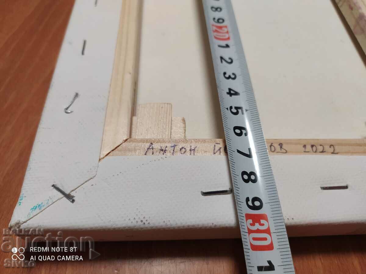 Delivery of Picture Walk in the rain oil canvas signature