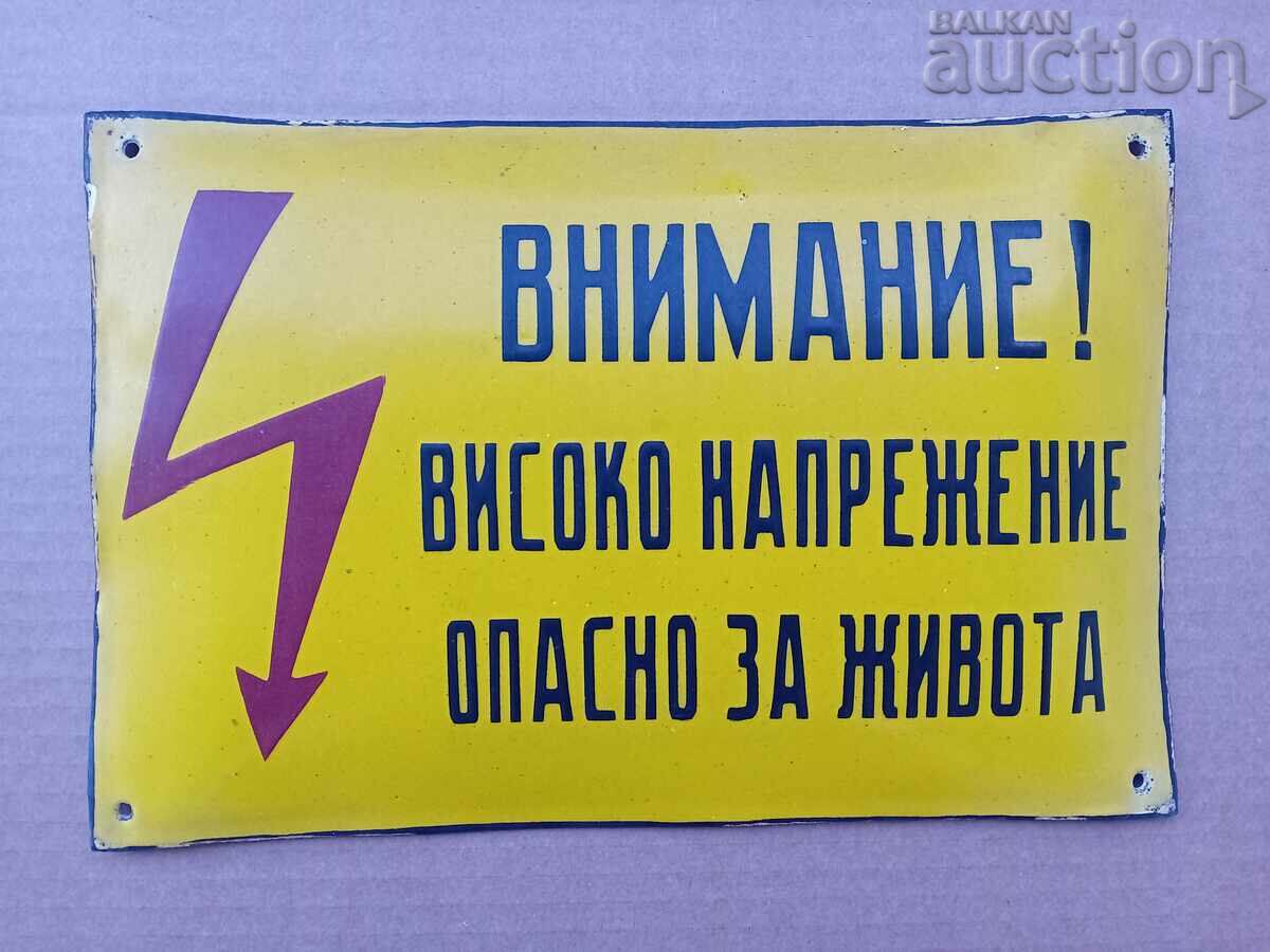 retro enamel sign 60s Attention HIGH VOLTAGE with price 35.00 BGN | € 17.90