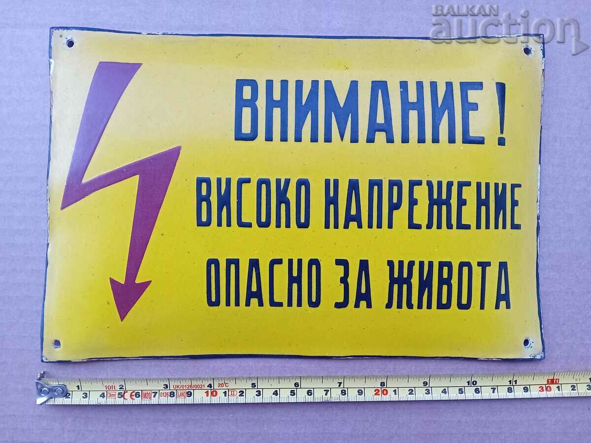 retro enamel sign 60s Attention HIGH VOLTAGE - 5