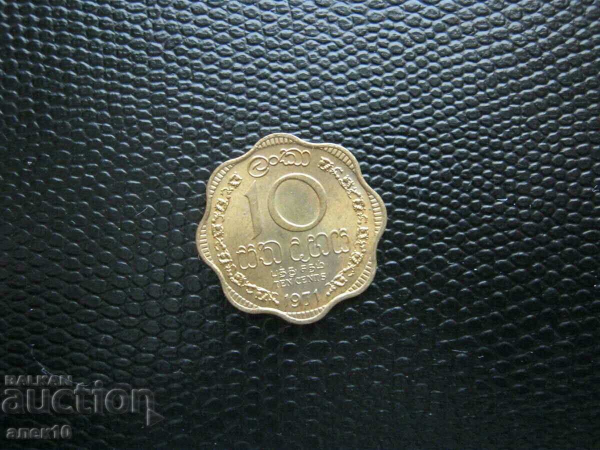 Цейлон   10   цент   1971